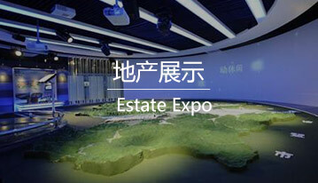 地產(chǎn)展示