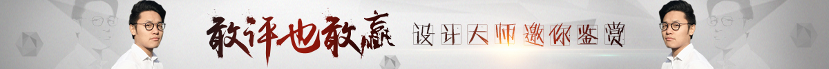 敢評(píng)也敢贏