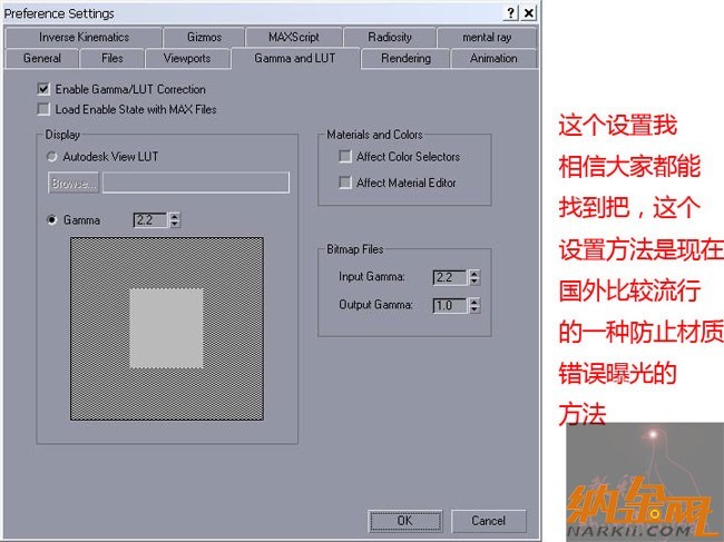  VRay教程：打造照片級效果圖之“廊”圖01