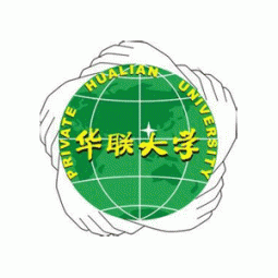 私立華聯(lián)學(xué)院美術(shù)設(shè)計系