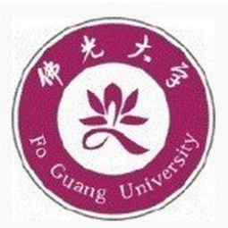 臺灣佛光大學創(chuàng)意與科技學院