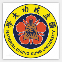 臺灣成功大學(xué)規(guī)劃與設(shè)計(jì)學(xué)院