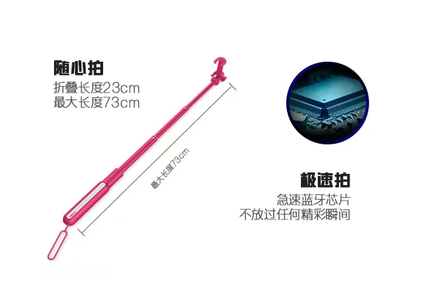 人氣個性潮流高端折疊型無線藍牙XSHOT鋁合金觸摸手機自拍桿