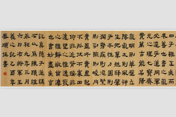 韓順任書(shū)法作品