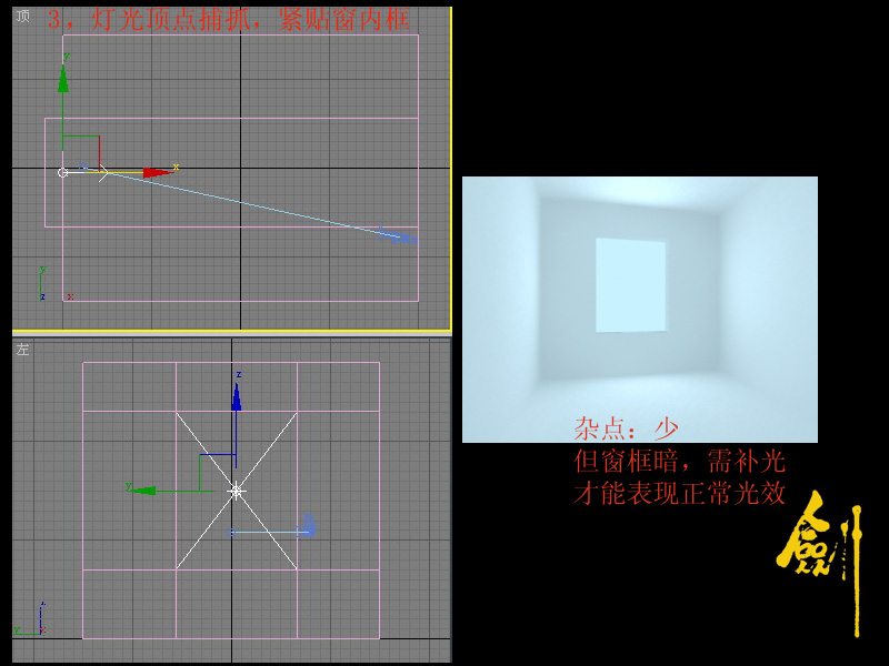 日景效果圖04