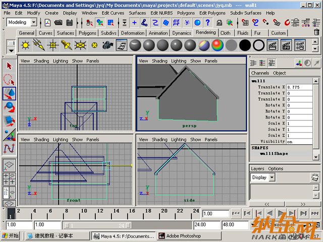 Maya制作卡通建筑11