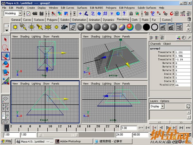 Maya制作卡通建筑3