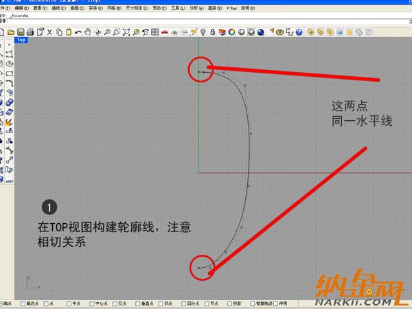 犀牛制作羅技鼠標1