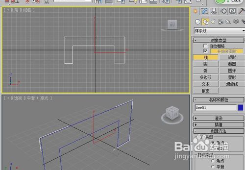 圖1：3dmax2010軟件繪制石椅的截面圖