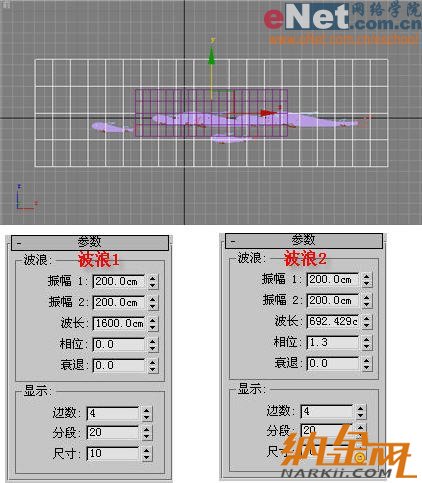 3DSMAX制作水墨效果[多圖]圖片14