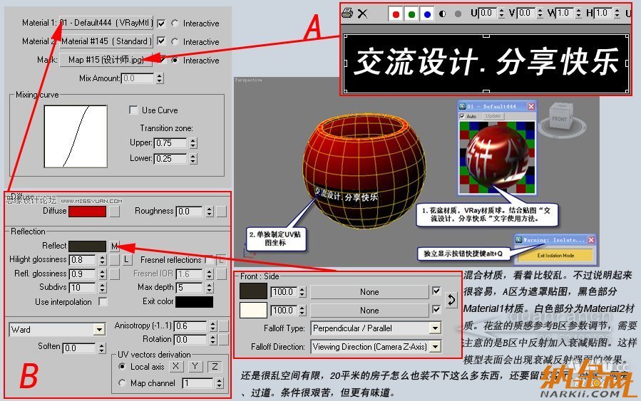 3D MAX實(shí)例教程：制作漂亮的盆景花朵,PS教程,設(shè)友公社教程網(wǎng)