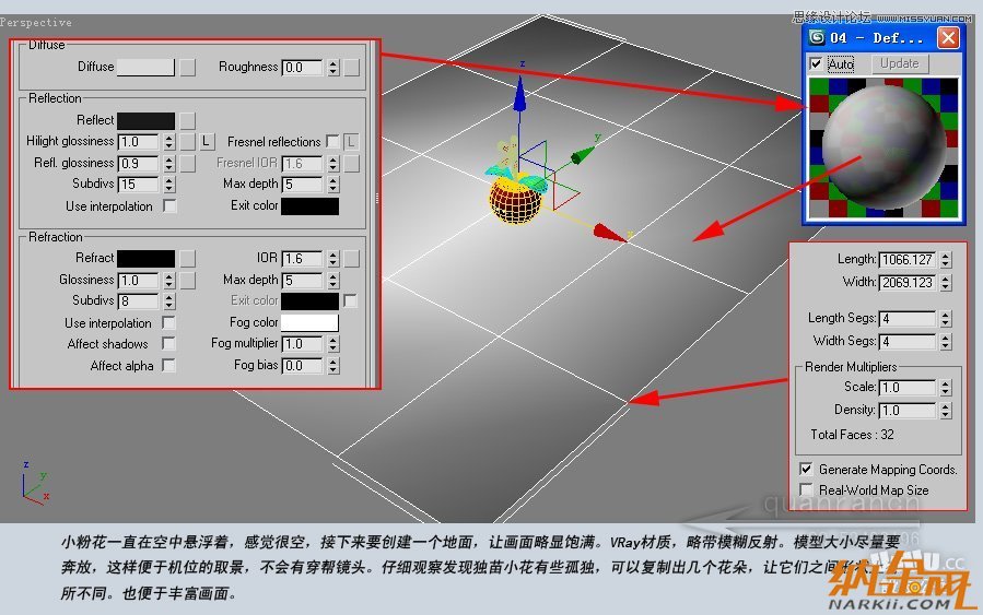 3D MAX實(shí)例教程：制作漂亮的盆景花朵,PS教程,設(shè)友公社教程網(wǎng)