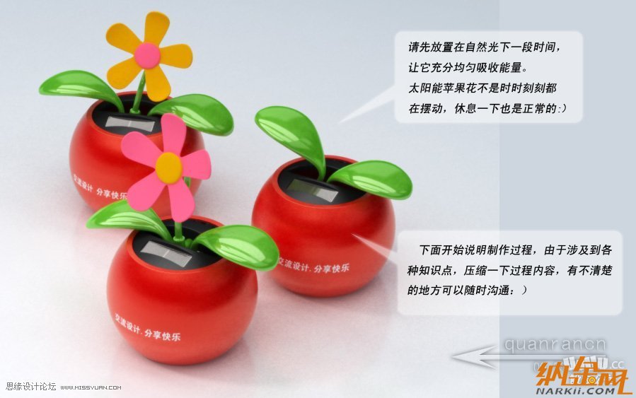 3D MAX實(shí)例教程：制作漂亮的盆景花朵,PS教程,設(shè)友公社教程網(wǎng)