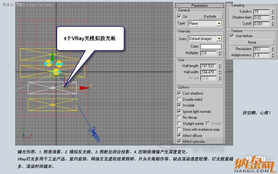 3D MAX實(shí)例教程：制作漂亮的盆景花朵,PS教程,設(shè)友公社教程網(wǎng)