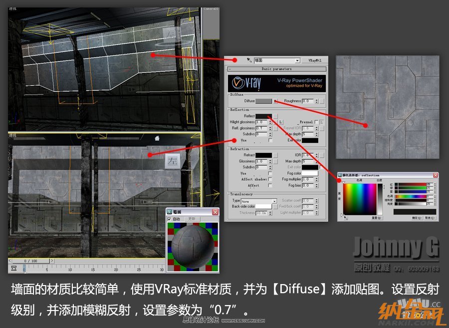 3D MAX實(shí)例教程：制作游戲風(fēng)格場(chǎng)景,PS教程,設(shè)友公社教程網(wǎng)