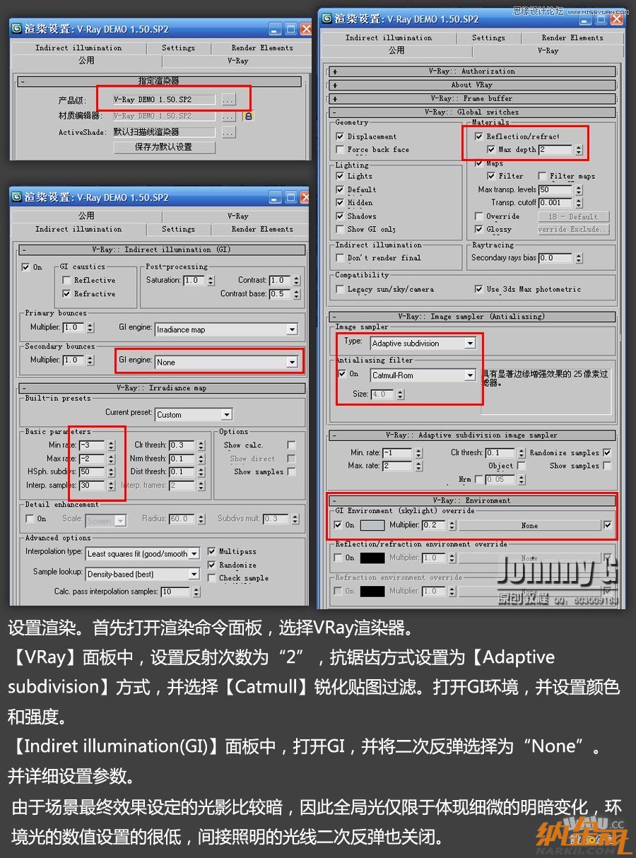 3D MAX實(shí)例教程：制作游戲風(fēng)格場(chǎng)景,PS教程,設(shè)友公社教程網(wǎng)