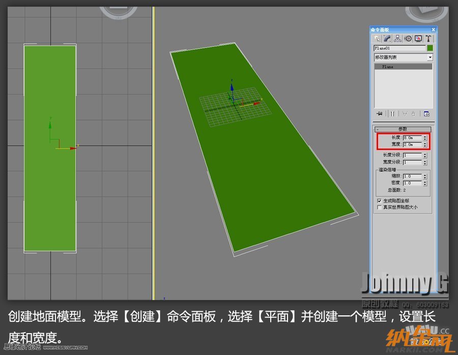 3D MAX實(shí)例教程：制作游戲風(fēng)格場(chǎng)景,PS教程,設(shè)友公社教程網(wǎng)