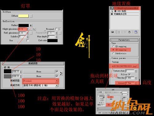 v-ray日景效果圖布光教程 飛特網(wǎng) v-ray教程16.jpg