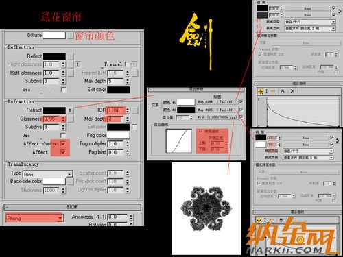 v-ray日景效果圖布光教程 飛特網(wǎng) v-ray教程15.jpg