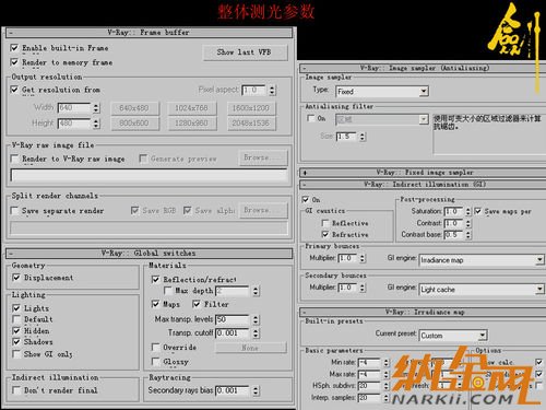 v-ray日景效果圖布光教程 飛特網(wǎng) v-ray教程12.jpg