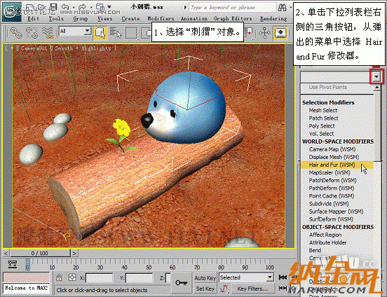3D Max使用Hair and Fur修改器設置毛發(fā)效果,PS教程,設友公社教程網(wǎng)