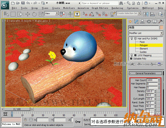 3D Max使用Hair and Fur修改器設置毛發(fā)效果,PS教程,設友公社教程網(wǎng)