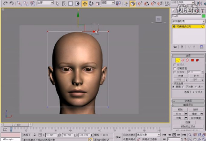 3dmax頭部制作視頻教程