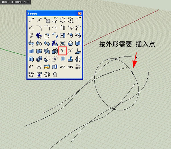 犀牛軟件——斷面曲線做法