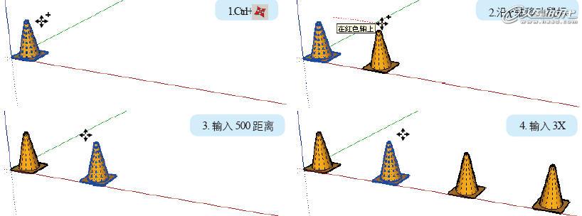 圖22 移動復制的增量復制方式