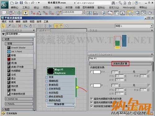 3dsmax玻璃材質(zhì)制作教程 圖12