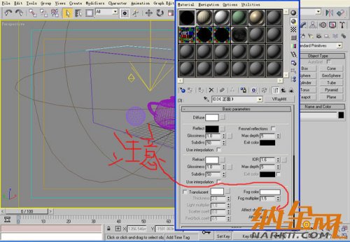 3dsmax玻璃材質(zhì)制作 圖2