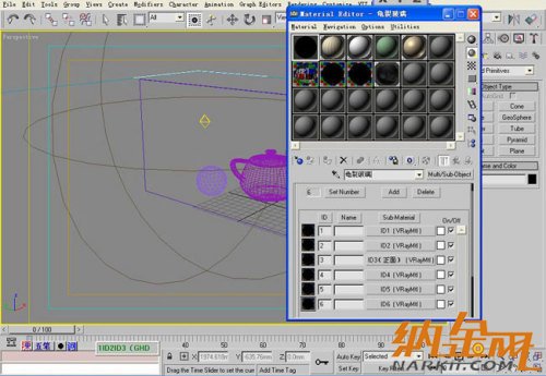 3dsmax玻璃材質(zhì)制作 圖1