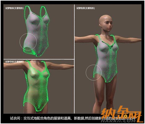 Poser Pro 2014新特性--專為專業(yè)人士定制的功能、工具 