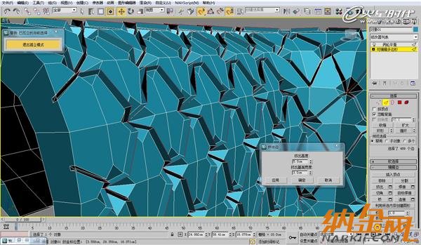 3dsmax歐式沙發(fā)建模教程 飛特網(wǎng) 3dsmax建模教程