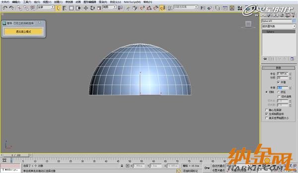 3dsmax歐式沙發(fā)建模教程 飛特網 3dsmax建模教程