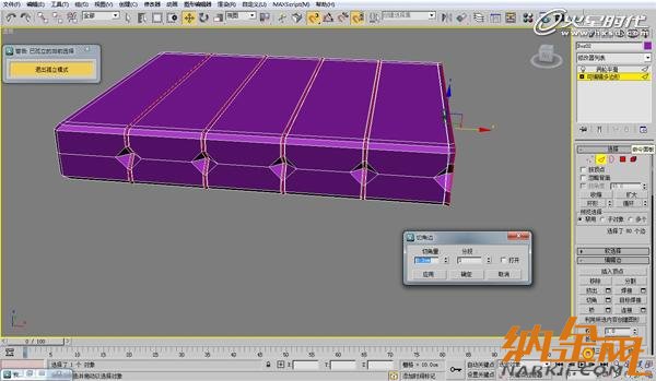 3dsmax歐式沙發(fā)建模教程 飛特網 3dsmax建模教程