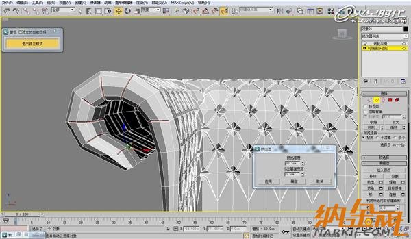 3dsmax歐式沙發(fā)建模教程 飛特網 3dsmax建模教程