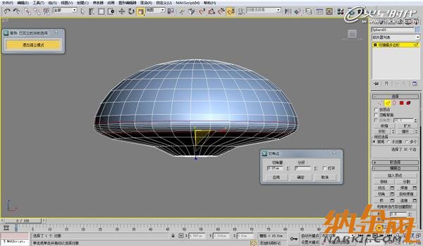 3dsmax歐式沙發(fā)建模教程 飛特網 3dsmax建模教程