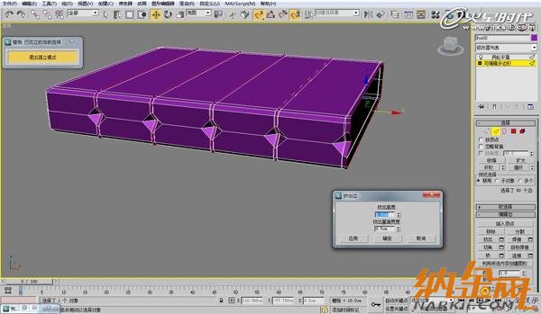 3dsmax歐式沙發(fā)建模教程 飛特網 3dsmax建模教程