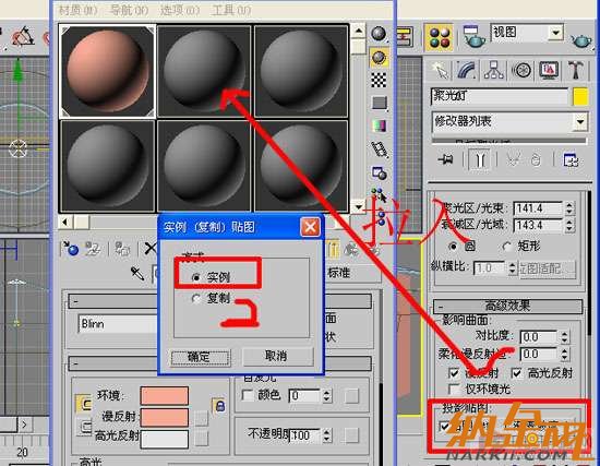 3DMAX幾種燈帶的快速做法 飛特網(wǎng) 3DSMAX入門教程