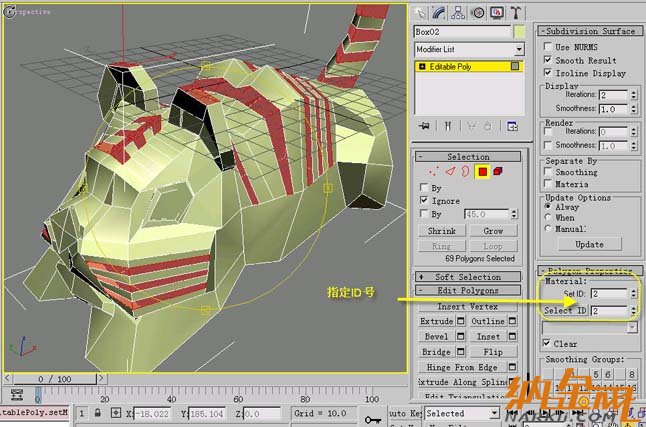 3dmax制作3D布老虎 圖1 3