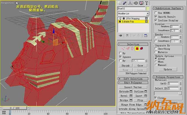 3dmax制作3D布老虎 圖1 