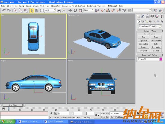 3DS MAX打造三維虛擬跑車4