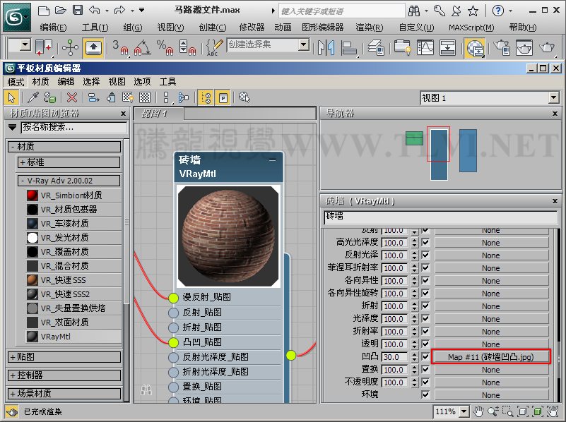 vray材質(zhì)教程學(xué)習(xí)使用vray混合材質(zhì)