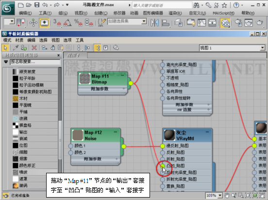 vray材質(zhì)教程