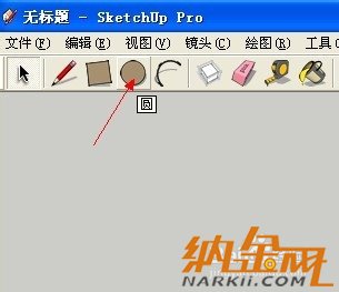 sketchup建模教程：sketchup草圖大師畫一個內(nèi)空圓柱