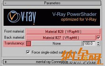 vray材質教程：VRAY雙面材質制作燈箱