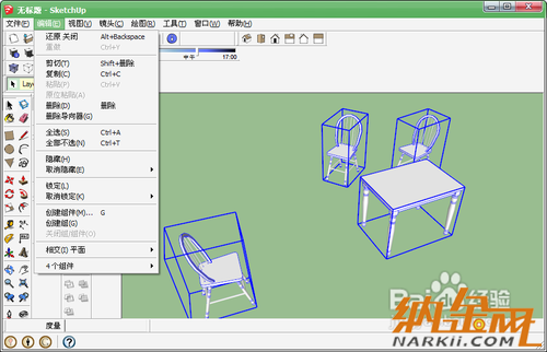 SketchUp怎樣創(chuàng)建組件和編輯組件?