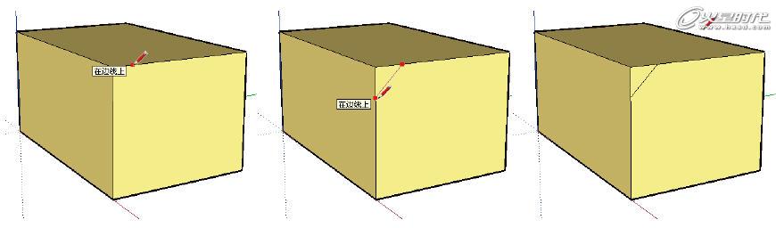 SketchUp教程：高級編輯操作