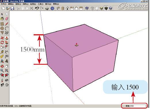 SketchUp教程：高級編輯操作